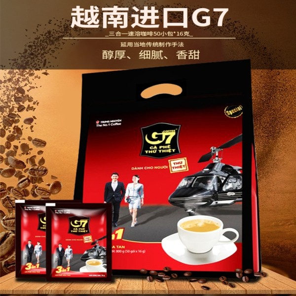 G7【中原越南咖啡】越南进口 三合一速溶咖啡 (22小袋装) 352g