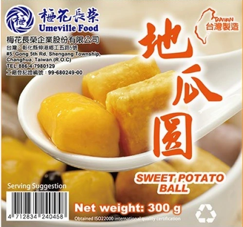 梅花长荣【地瓜圆】鲜芋仙芋圆甜品专用成品 台湾进口 300g