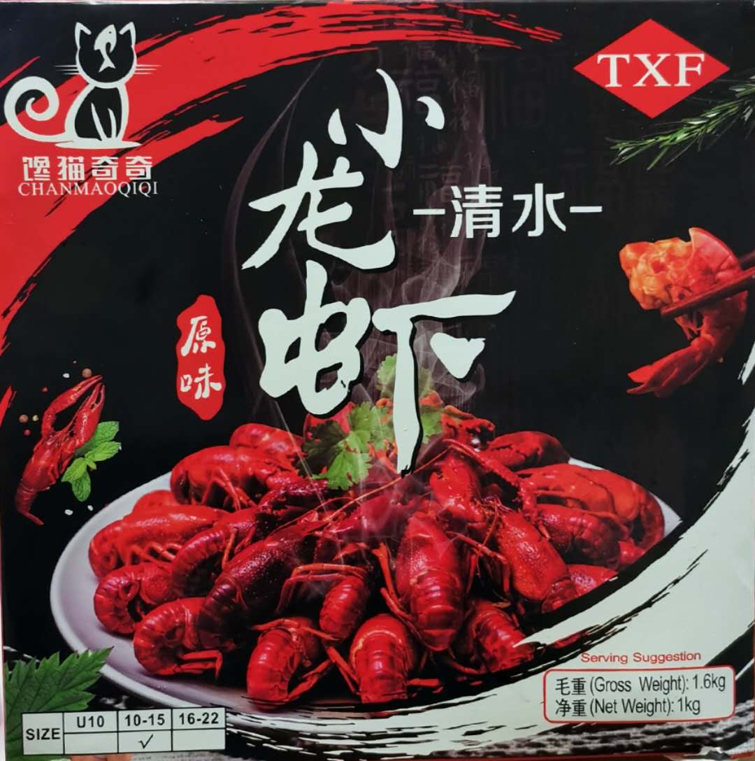 馋猫奇奇【清水小龙虾 - 原味】速冻德国小龙虾 煮炒炖焖 (10-15只) 1.6kg