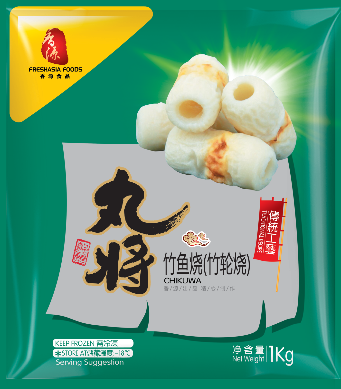 香源 丸将【竹鱼烧】竹轮烧 200g