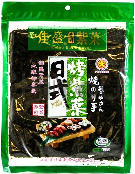 佳盛【寿司紫菜】烤海苔 海苔紫菜手卷寿司专用 (10片装) 28g