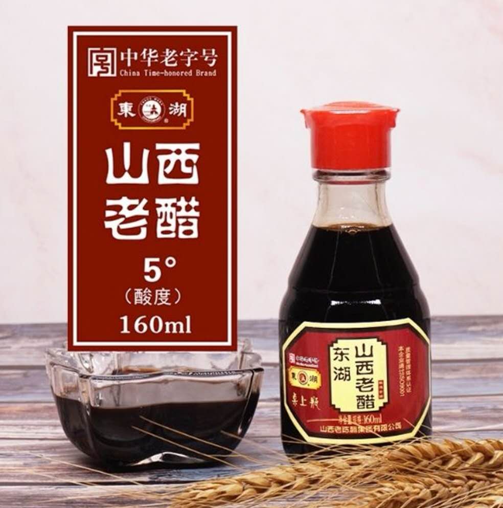 东湖 山西老醋 (桌上瓶) 160ml