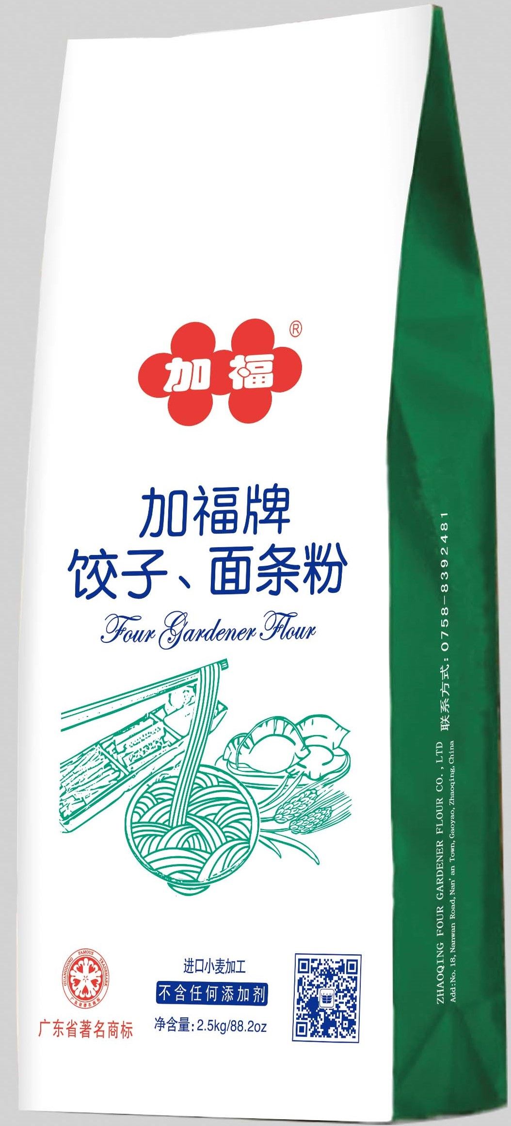 加福【饺子粉/面条粉】高筋小麦粉 1kg