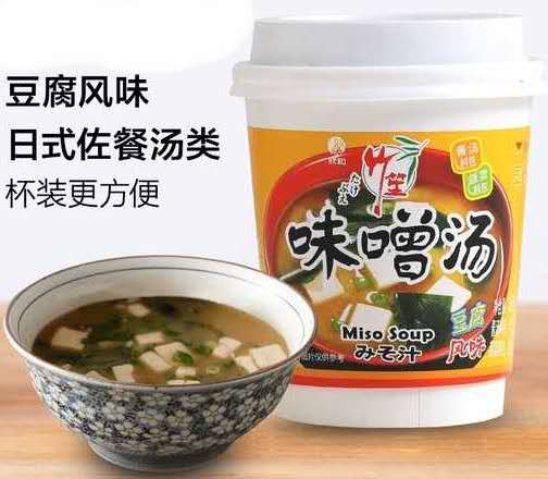 欣和【味噌汤 - 豆腐味】长葱风味日式佐餐汤类 (杯) 19.3g