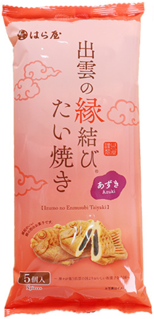 HARAYA【日式鲷鱼烧 - 红豆味】日本进口 红豆沙馅夹心鲷鱼形蛋糕 (5个入) 175g