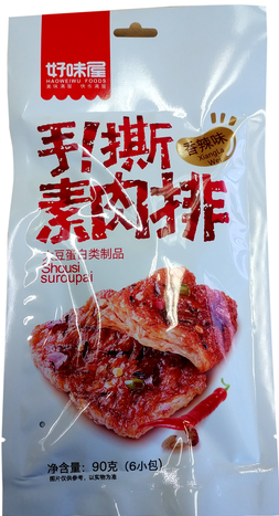 好味屋 手撕素肉排【香辣味】(6小袋) 90g