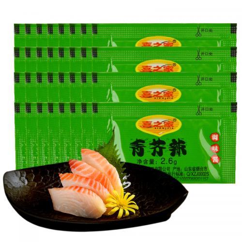 喜之家【青芥辣】寿司料理三文鱼刺身专用青芥末 (8袋装) 8x2.6g