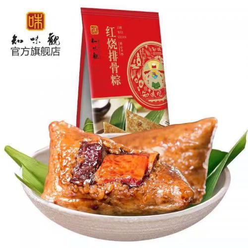 知味观【红烧排骨粽】猪肉排粽子 (2只装) 280g