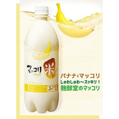 鞠醇堂【韩国米酒 - 香蕉味】韩国进口 (4度) 750ml