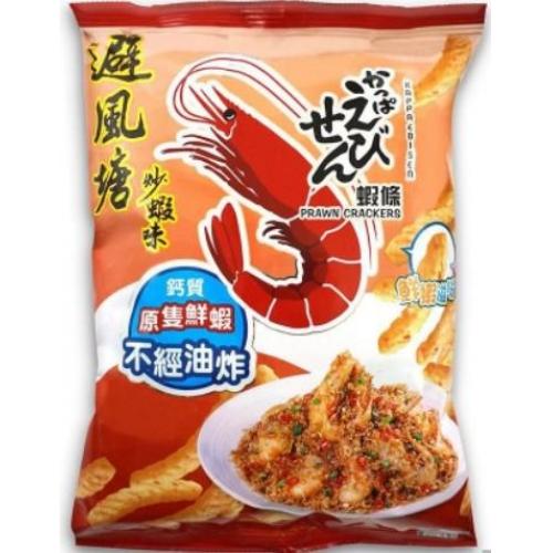 卡乐B【鲜虾条 - 避风塘炒虾味】香港原装进口 95g