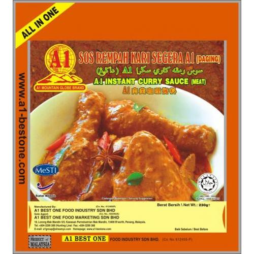 A1【肉类咖喱酱料】咖喱鸡/咖喱牛/咖喱羊 马来西亚进口 260g