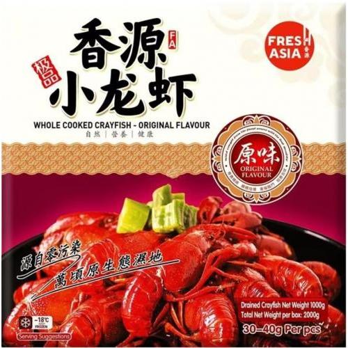 香源【清水小龙虾 - 原味】速冻小龙虾 (25-35只) 800g/1.6kg