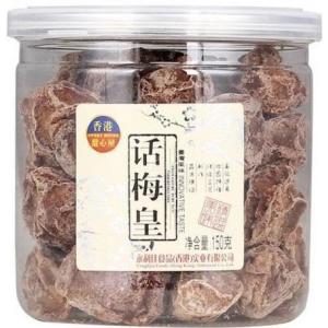 甜心屋【话梅王】带核整颗话梅120g