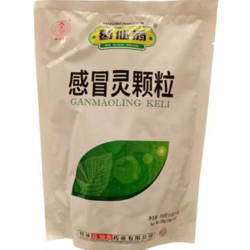 葛仙翁【感冒灵颗粒】(15小袋装) 150g