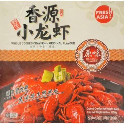 香源【清水小龙虾 - 原味】速冻小龙虾 (20-30只) 800g/1.6kg