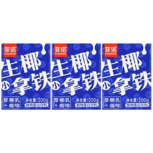 菲诺【生椰小拿铁】(3盒装) 3x200g