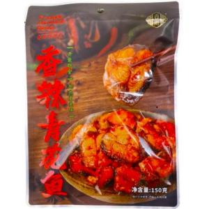 香海【香辣青花鱼】预制菜 开袋即食 150g