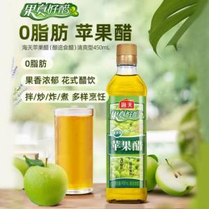 海天【苹果醋】450ml