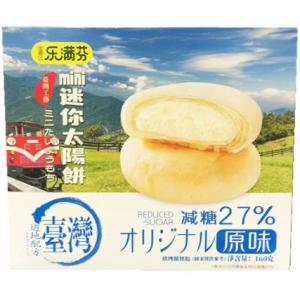 奇趣乐满芬【mini低糖太阳饼 - 原味】160g