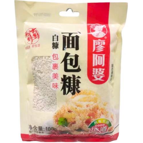 廖阿婆【面包糠】面包屑炸粉 炸猪扒鸡翅排骨酥炸 100g