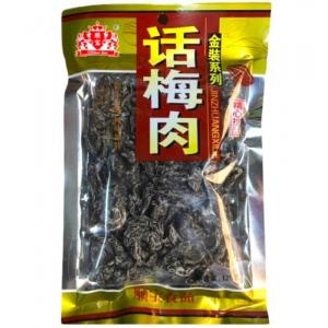 顺宝【话梅肉】去核话梅蜜饯果脯果干 125g